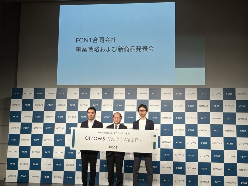 登壇したFCNTの桑山泰明副社長(左)、田中典尚社長(中央)、外谷一磨プロダクトビジネス本部チーフプロフェッショナル