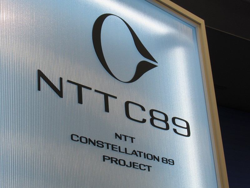 NTTが宇宙関連事業で新ブランド「NTT C89」、人口減少社会の通信インフラ狙う
