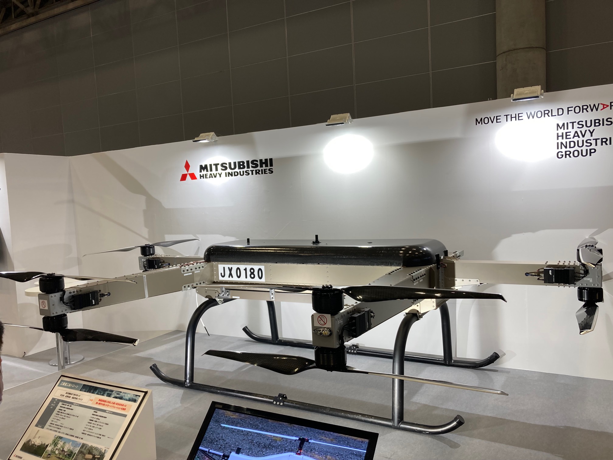 三菱重工が“空飛ぶ軽トラ”披露、積載量200kgで2時間飛行目指す | 日経