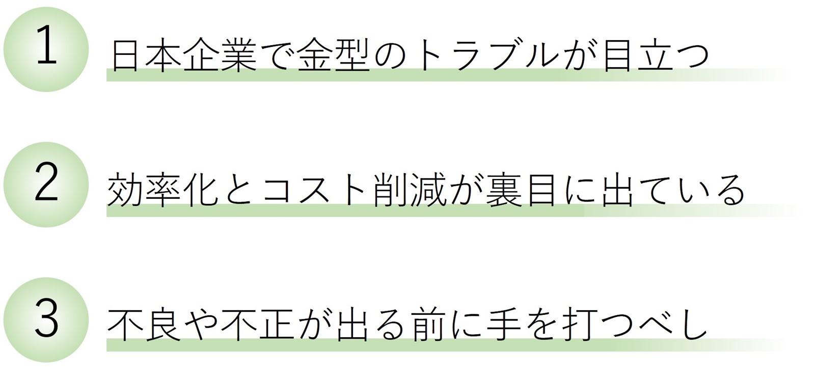 日本企業の金型に異変が生じている