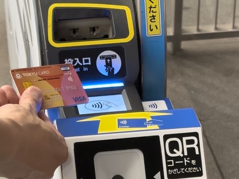 東急電鉄がQ SKIPの乗車方法をQRコードに一本化、クレカタッチ乗車を休止する理由