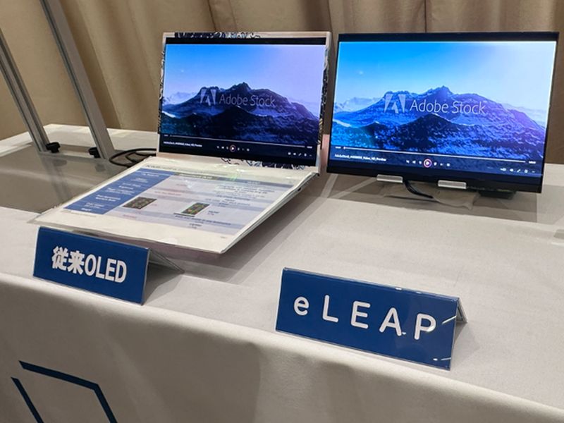 JDI製品発表会で見えた「ディスプレー2025-2030」