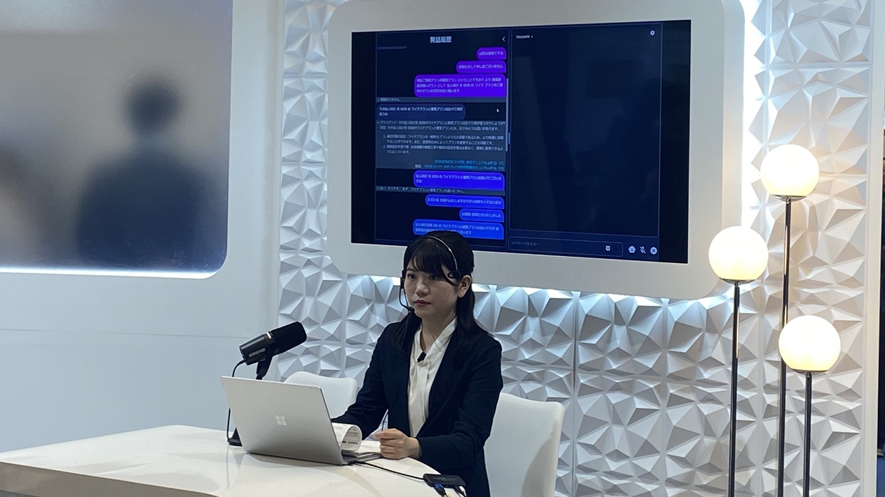 NTTコムが電話応対の回答案作成にtsuzumiを活用、生成AIでカスハラの