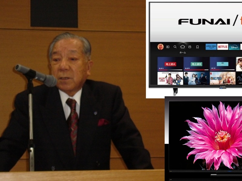 船井電機が破産、デジタル家電の「覇者」の終焉