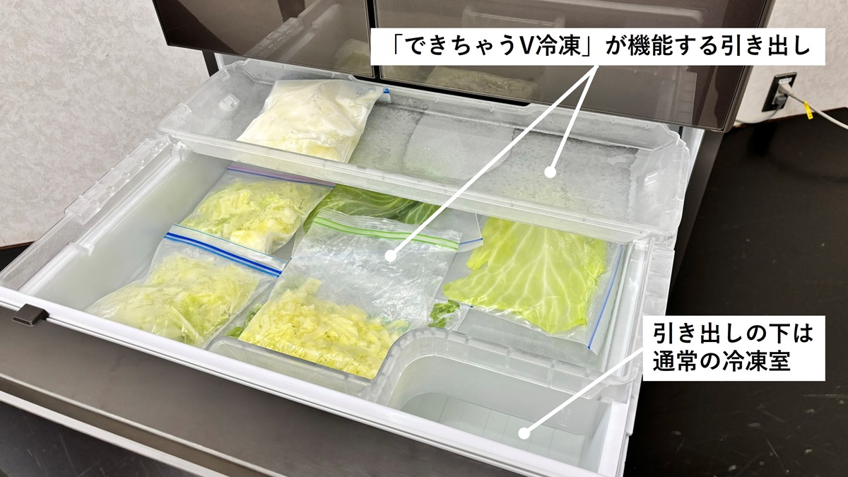 野菜がバリバリと砕ける冷蔵庫、三菱電機が5年ぶりに冷凍の新機能 | 日経クロステック（xTECH）