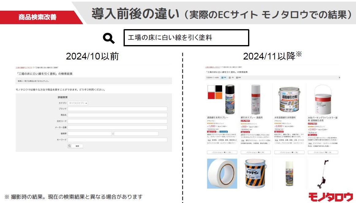 app品 2本 1500円割引 エピソード（YKK AP） エピソード2NEO専用網戸 引違い網戸