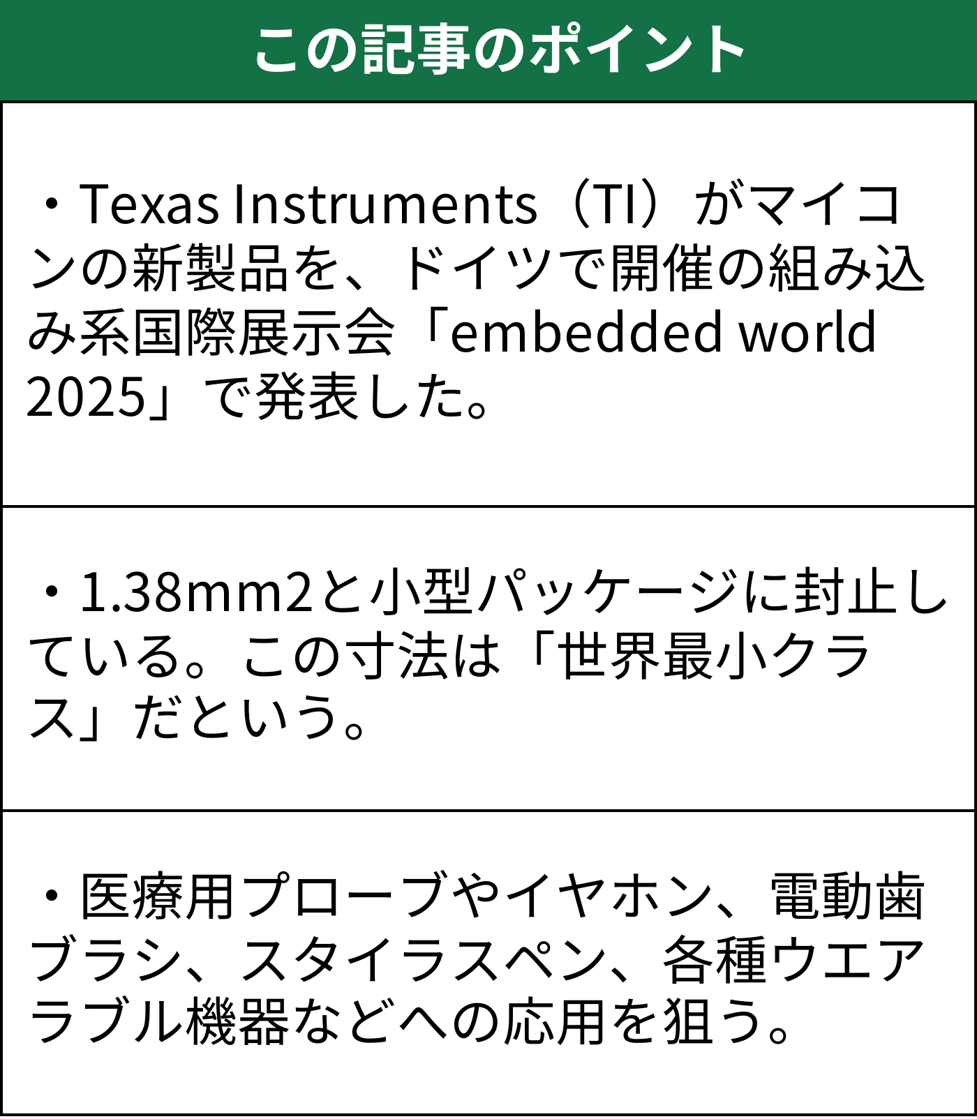 【裁断済み】プロメテウスコアアトラス第4版 プロメテウス解剖学 コア アトラス 第4版 | 書籍詳細 | 書籍