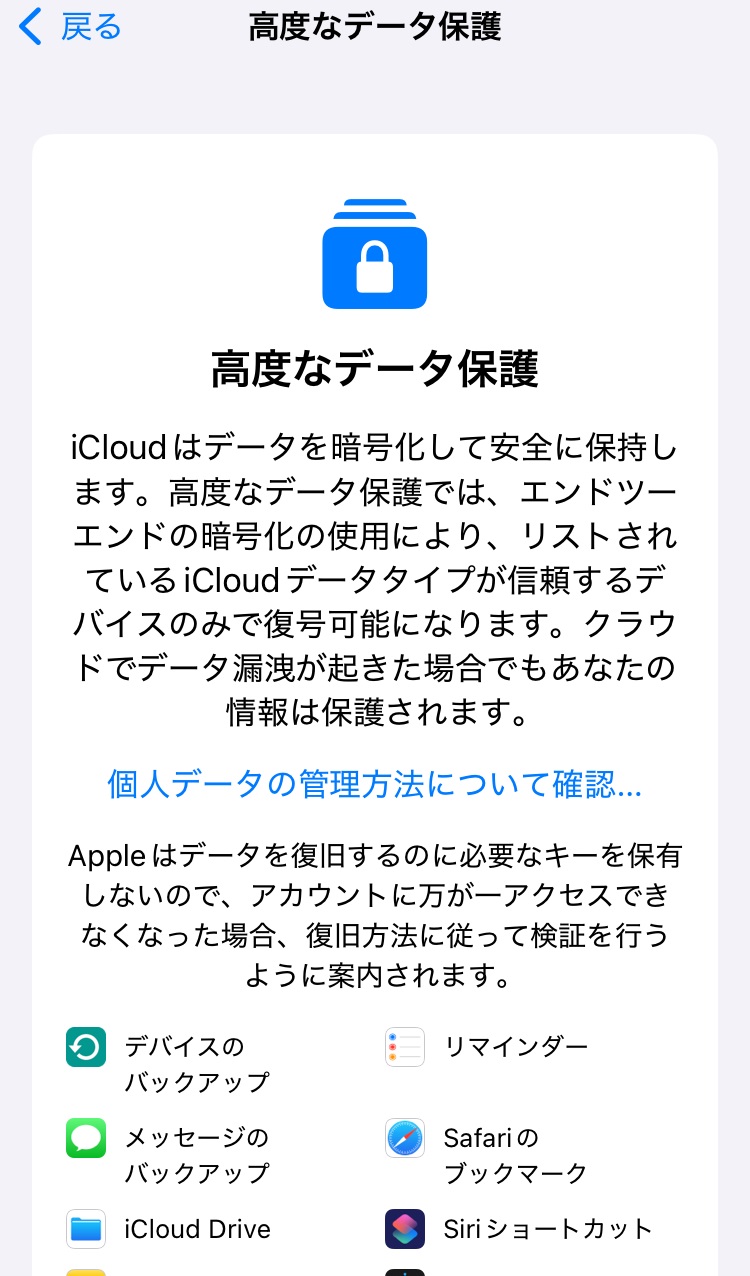 icloud　流出 