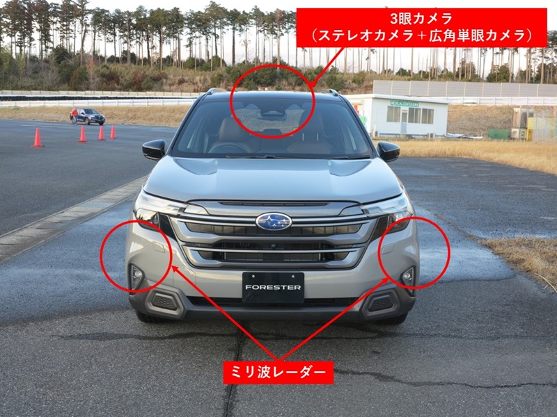 スバルが「脱ホットスタンプ」、新型フォレスターの衝突安全ボディー