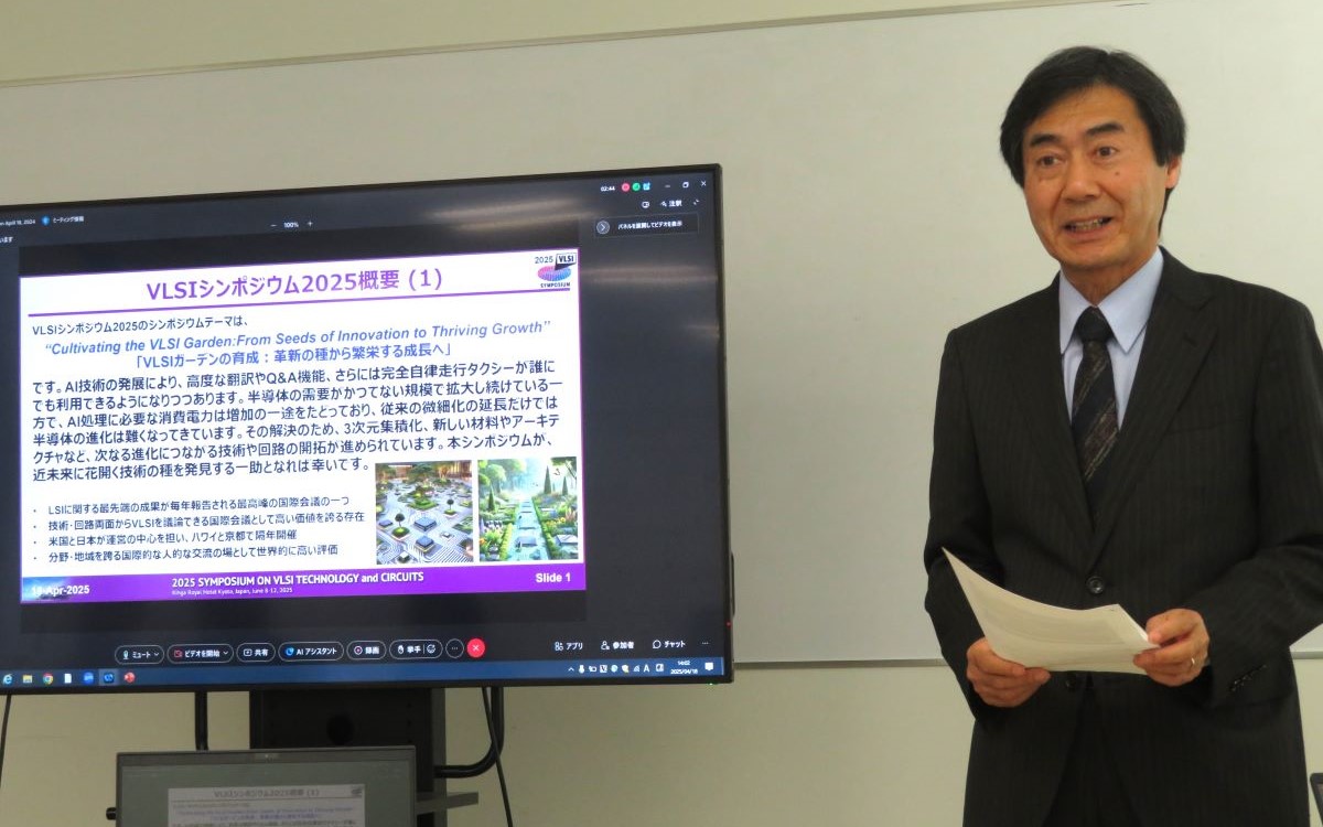 受賞]UJA論文賞2024