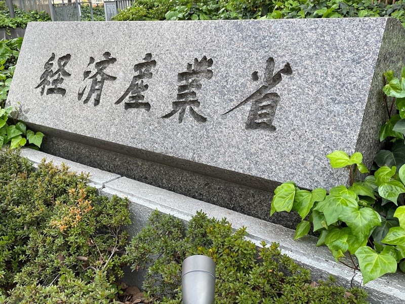 「ITパスポートの次」に受ける試験新設、情報処理技術者試験見直しでデータ管理など