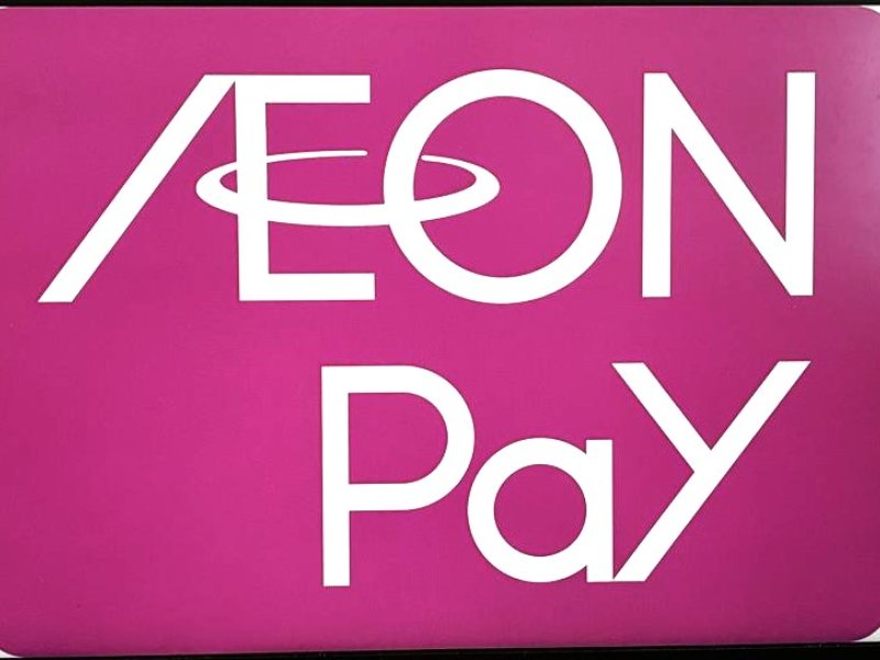 AEON PayとWAONが6月26日に統合、先行するPayPayなどに対抗