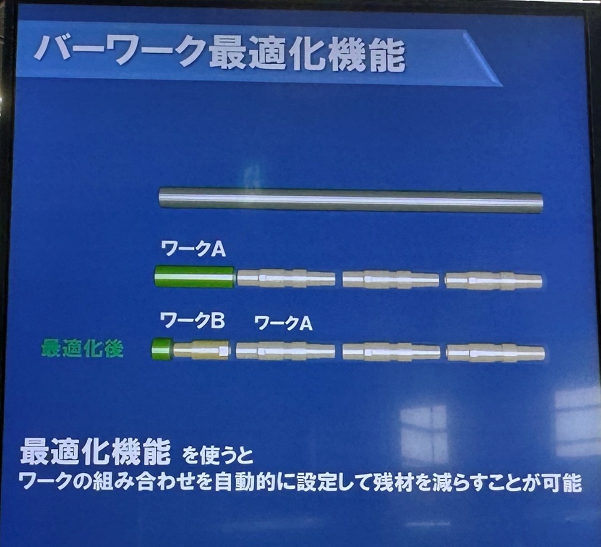 北陸市場を攻める工作機械3選、中村留・村田機械・ニデックOKK（2