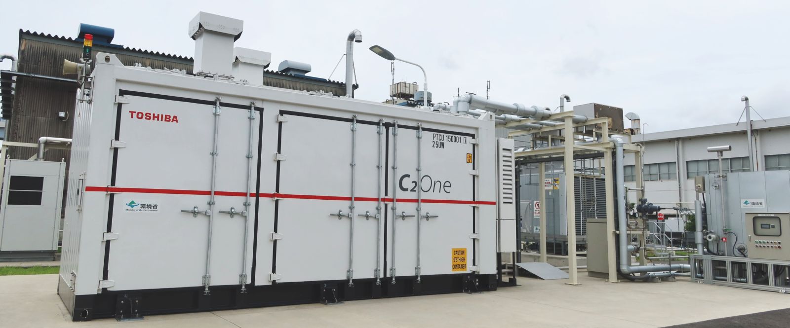 東芝ESSがCO2電解装置を27年度実用化、COを高効率生産 SAFの原料