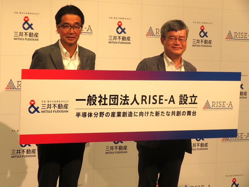 RISE-A（ライズ・エー）理事長に就任した名古屋大学教授の天野浩氏（右）と副理事長で三井不動産常務の山下和則氏（写真：日経クロステック）