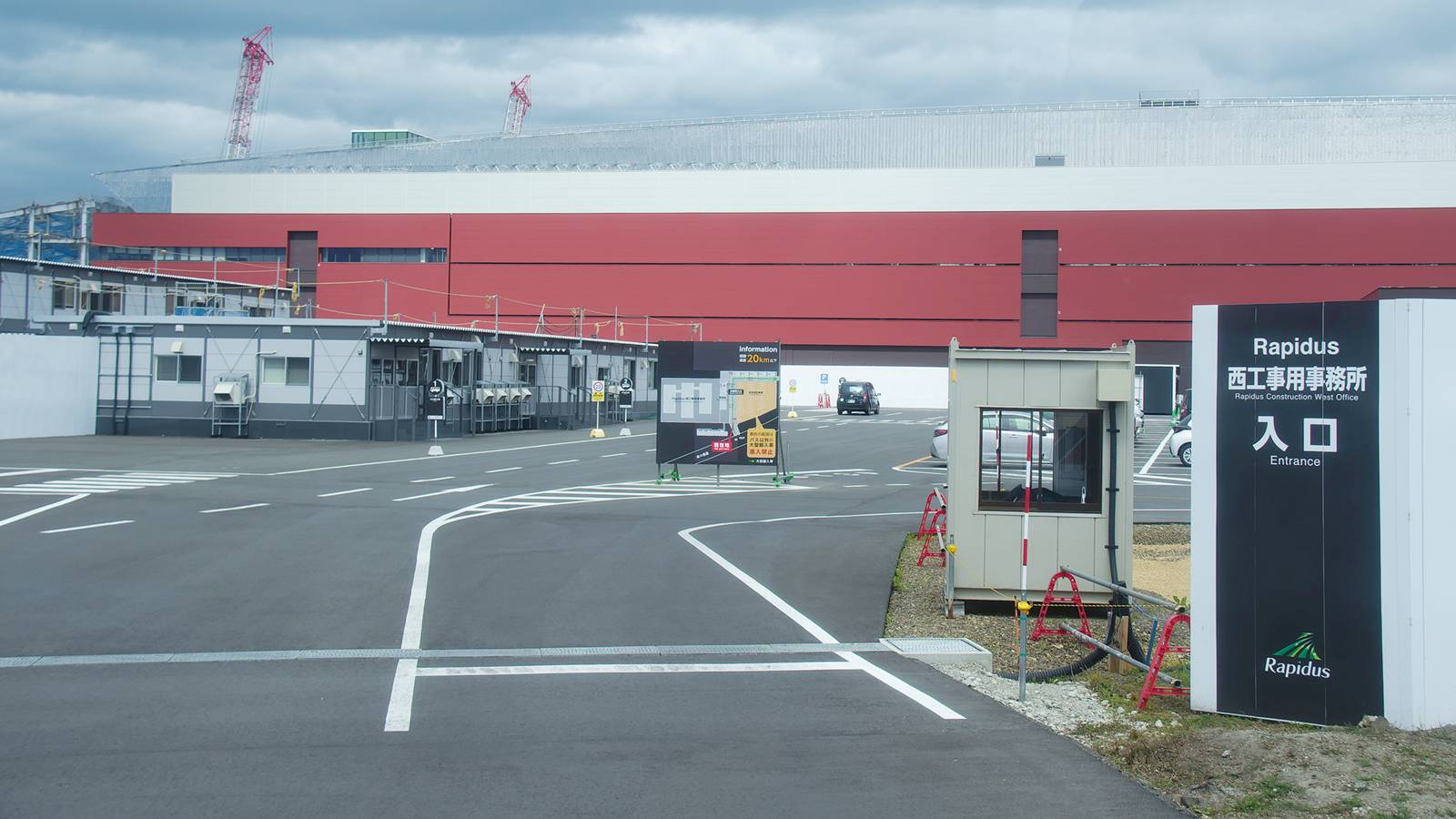 ラピダス小池社長「従業員は寝ずに2ナノ試作」 千歳会見の一問一答