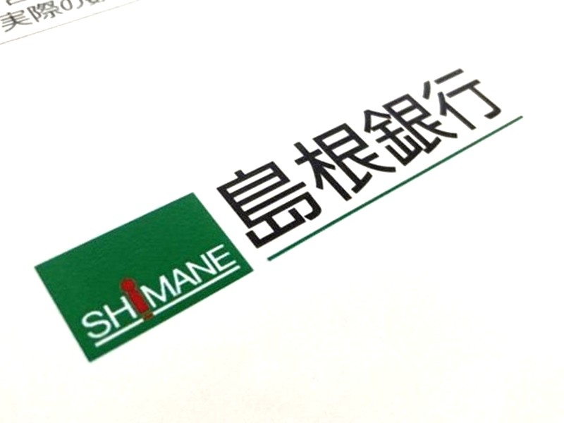 日経コンピュータ　2019年9月5日号 識者が大胆予測、2019年注目のITインフラ技術 | 日経クロス