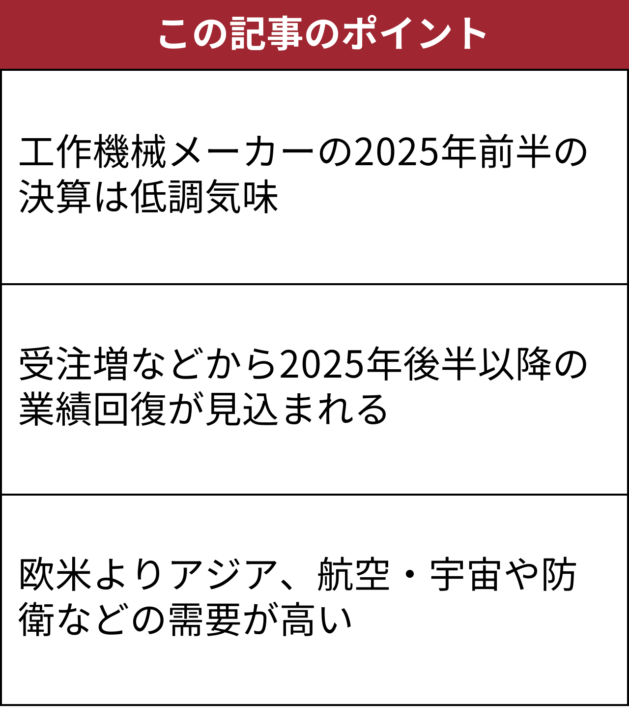 280%の売買構築公開交渉率高利益率創意工夫のシステムトレードセミナー 一角太郎 FX実践解説、米英貿易交渉合意で明らかになること （2025年5月8