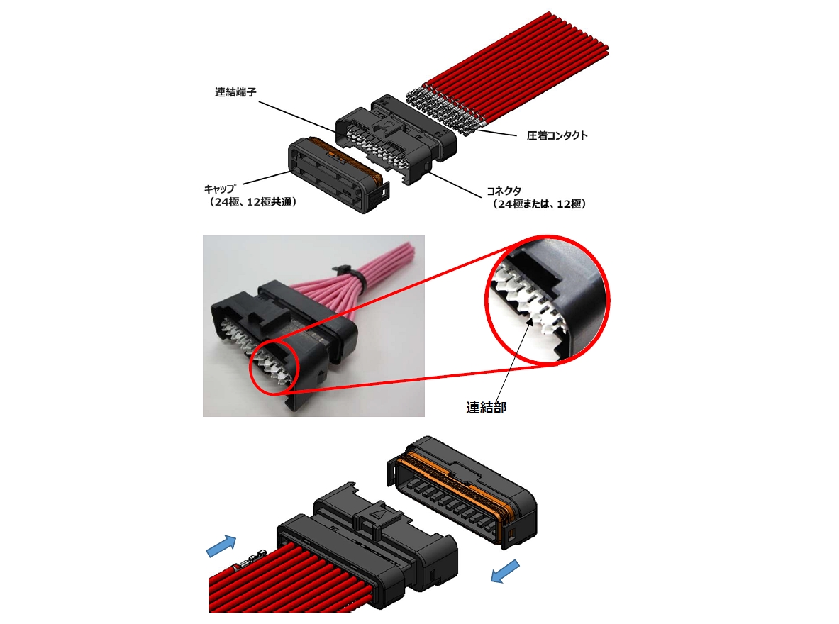 オートヒーター 分岐コネクター オートヒーター 分岐コネクター