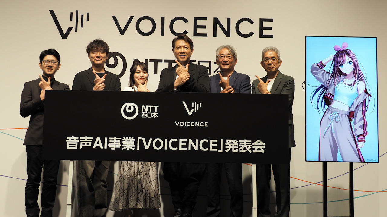 NTT西が「本人公認」の声優ボイスAI、電子証明書や声色調整で市場創出へ