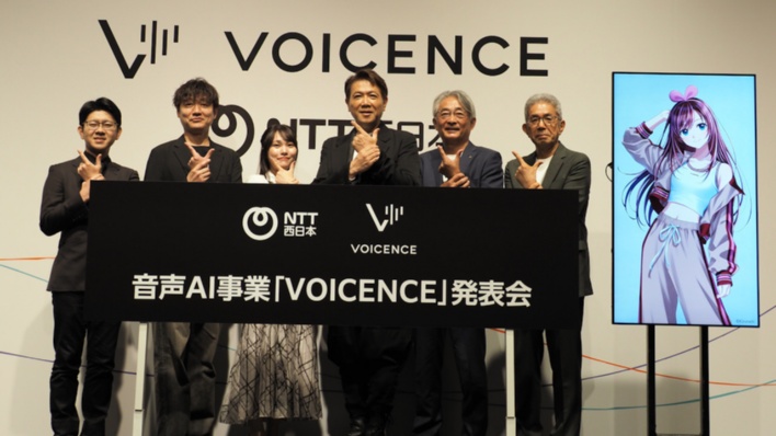 NTT西が「本人公認」の声優ボイスAI、電子証明書や声色調整で市場創出へ