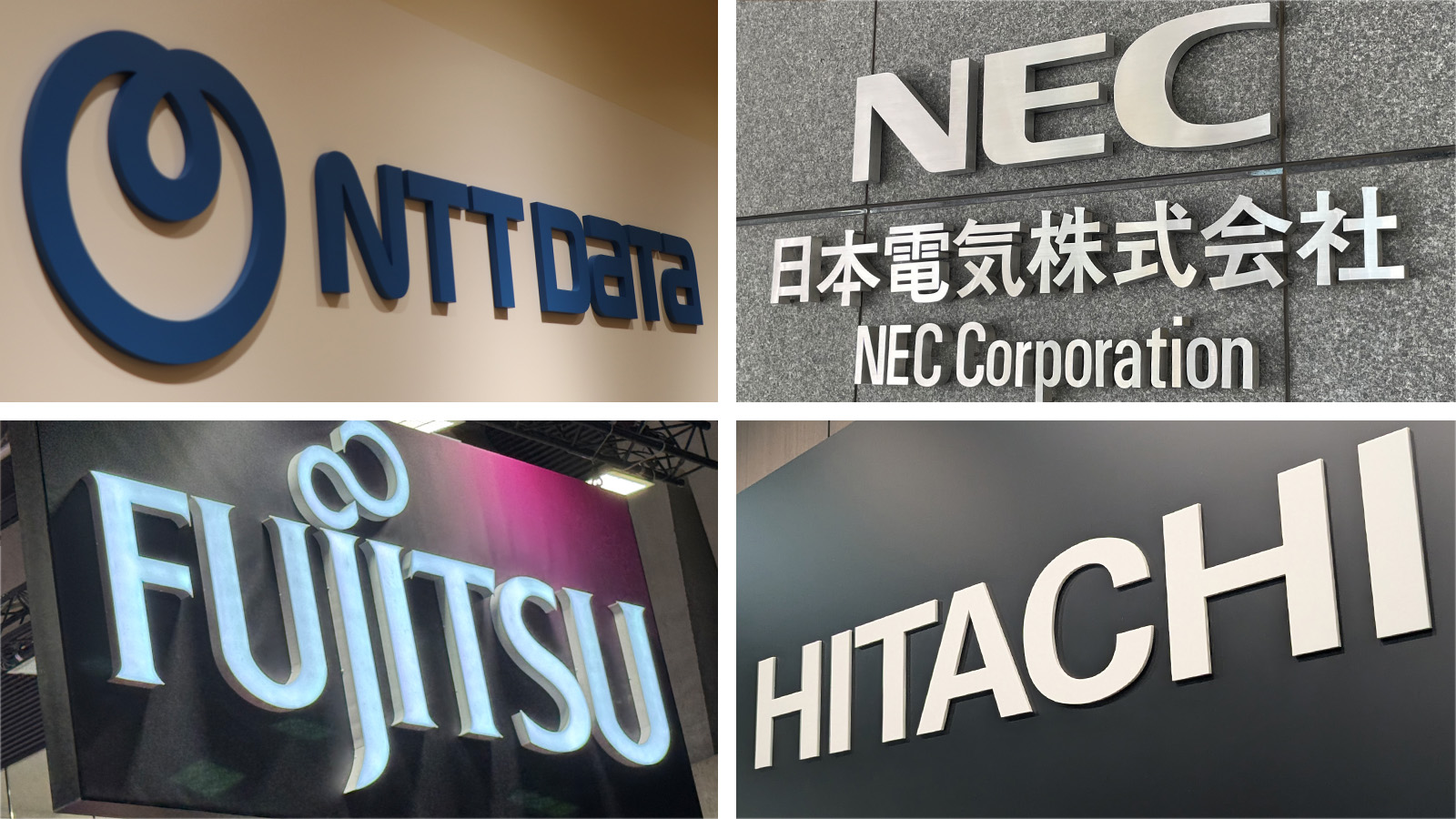 IT大手4社、開発に生成AI適用本腰　NTTデータG「27年度に40％効率化」