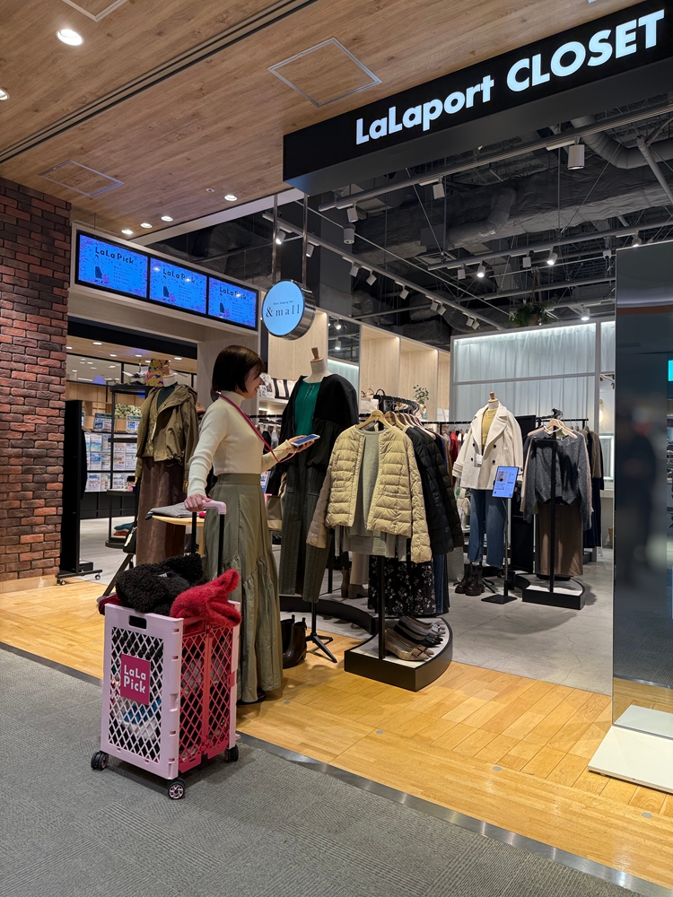 テナントをまたいで洋服持ち出しまとめて試着、三井不動産が実証実験