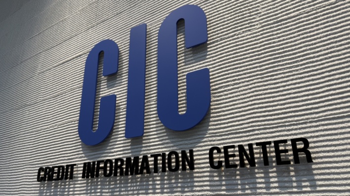 CICの信用情報ネット開示、再開から1カ月 マイナカードで本人確認を強化