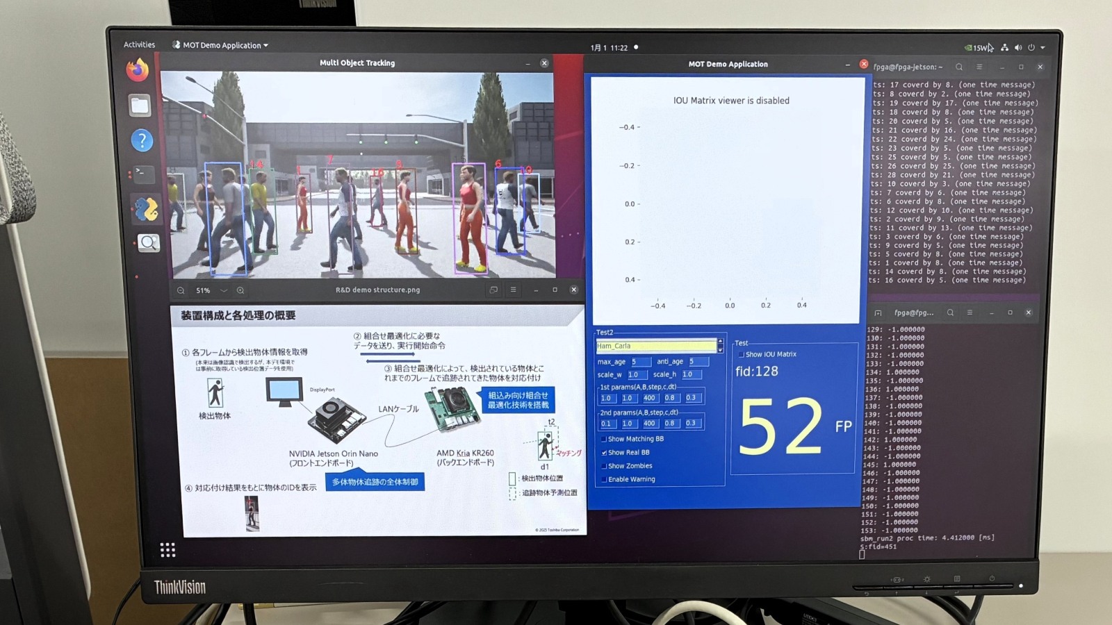 東芝、自動運転に量子技術　汎用半導体で消費電力10分の1