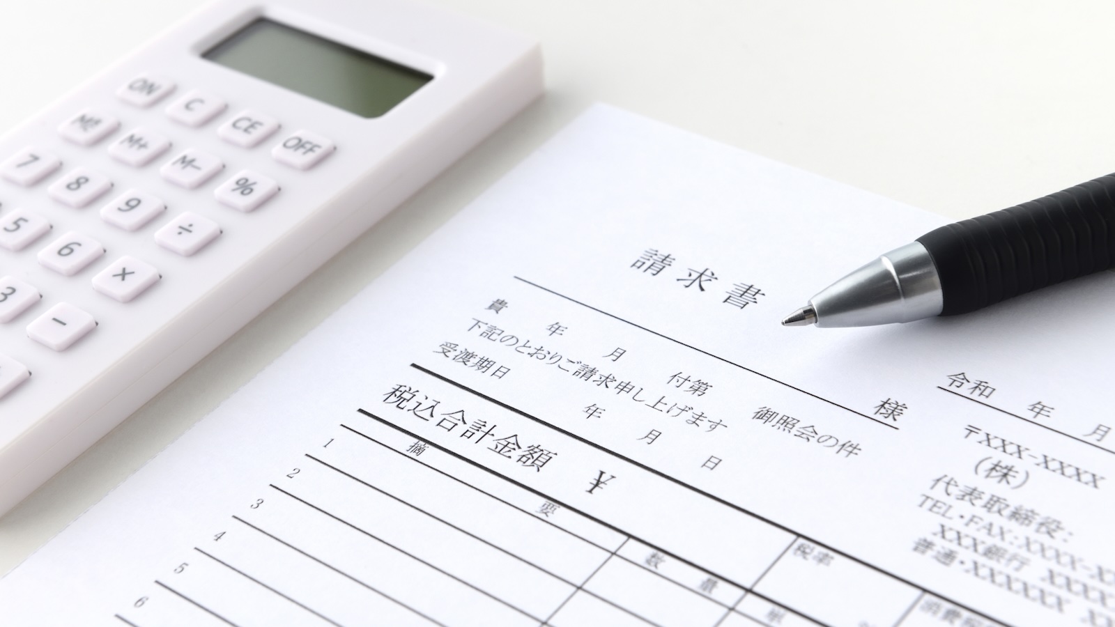 インボイスの経過措置が延長・変更へ、会計システムは10月までに要対応