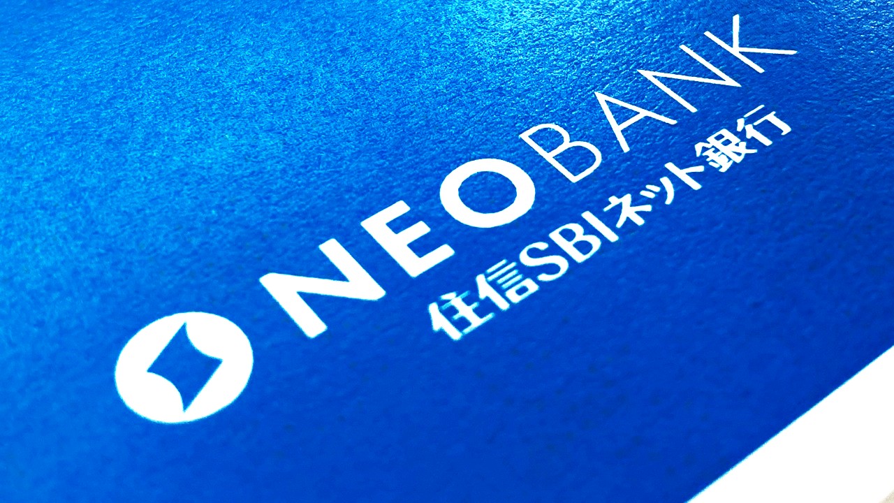 住信SBIネット銀、4種のSaaSで契約書確認の5割を事業部門に移行