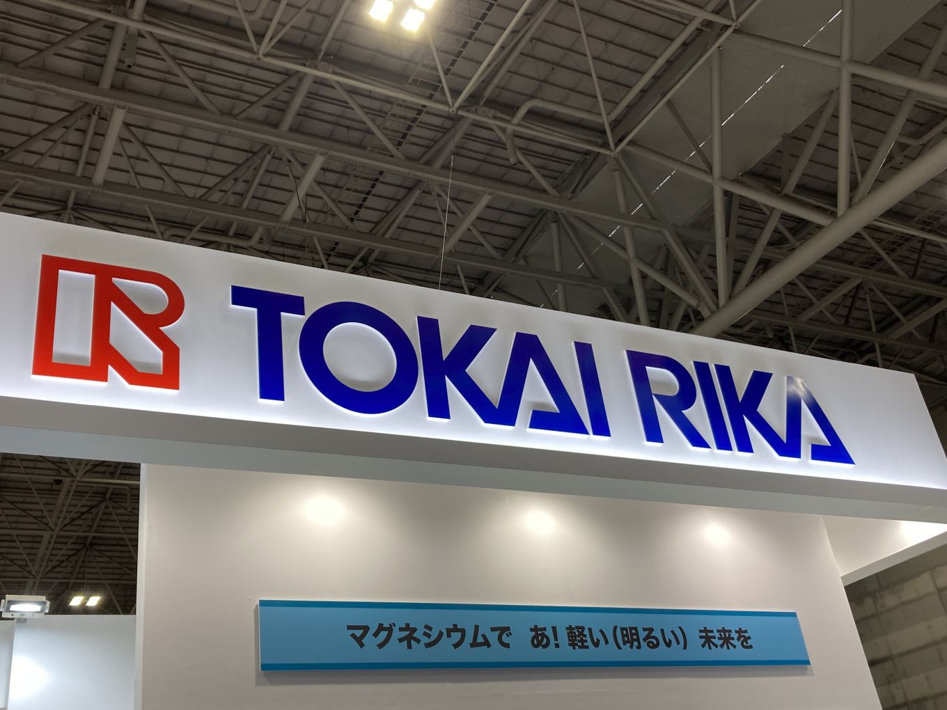 自動車部品メーカーはDRAM不足への警戒を強めている（写真：日経Automotive）