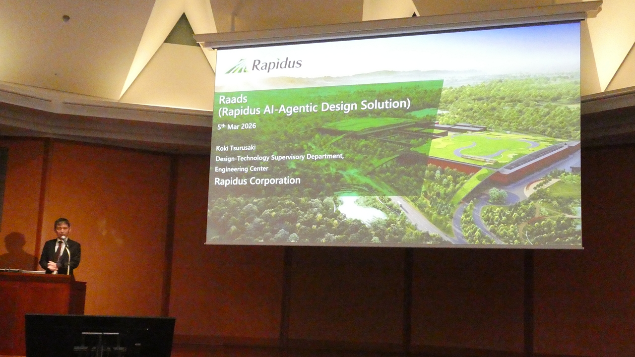 ラピダス、半導体設計AIエージェント「国内2社海外1社が使用中」