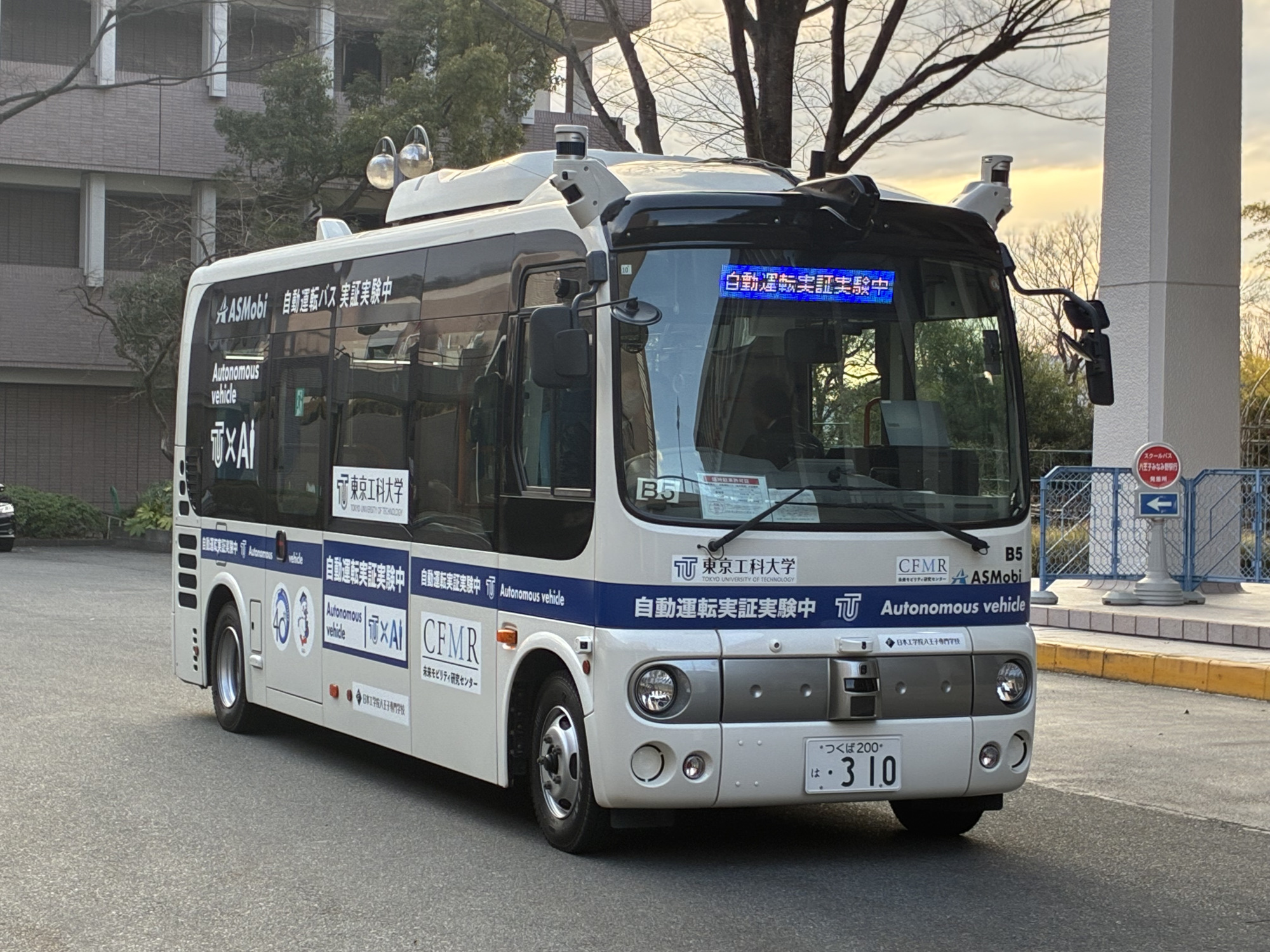 東京工科大学はスクールバスの自動運転化に取り組む（写真：日経クロステック）