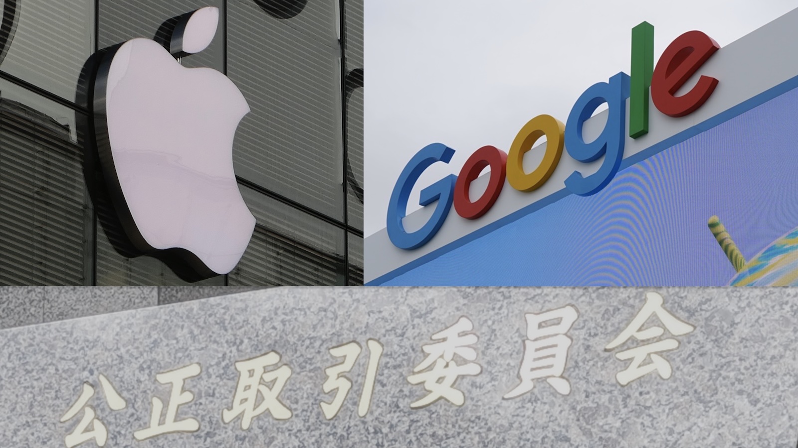 スマホ新法施行3カ月　アプリ事業者、外部決済巡りさらに是正要望