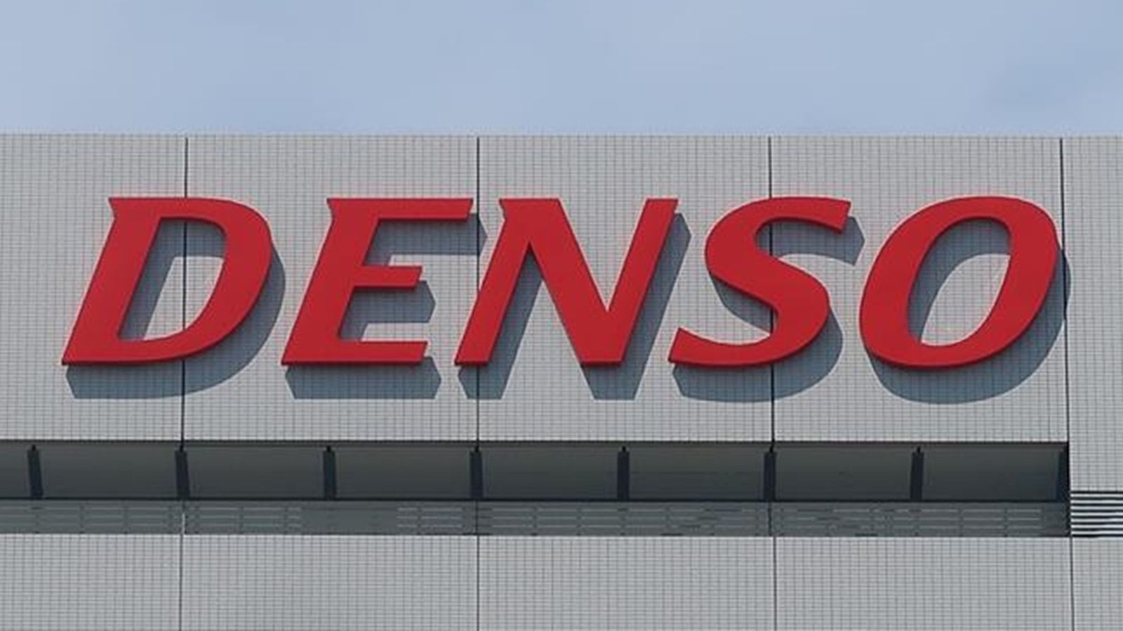 デンソー、驚きの半導体メーカー宣言　ローム買収に布石