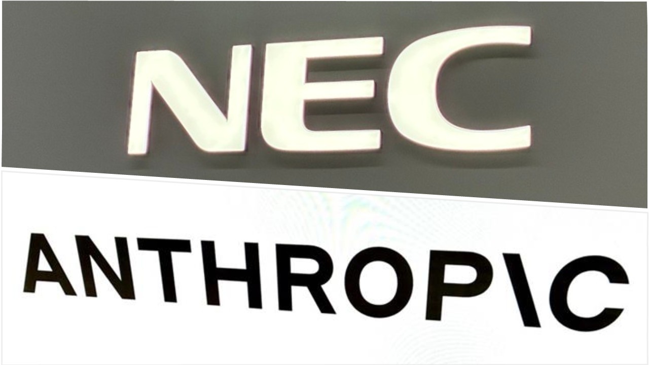 NECがアンソロピックと協業、「GAFAとは違う」文化の取り込み狙う