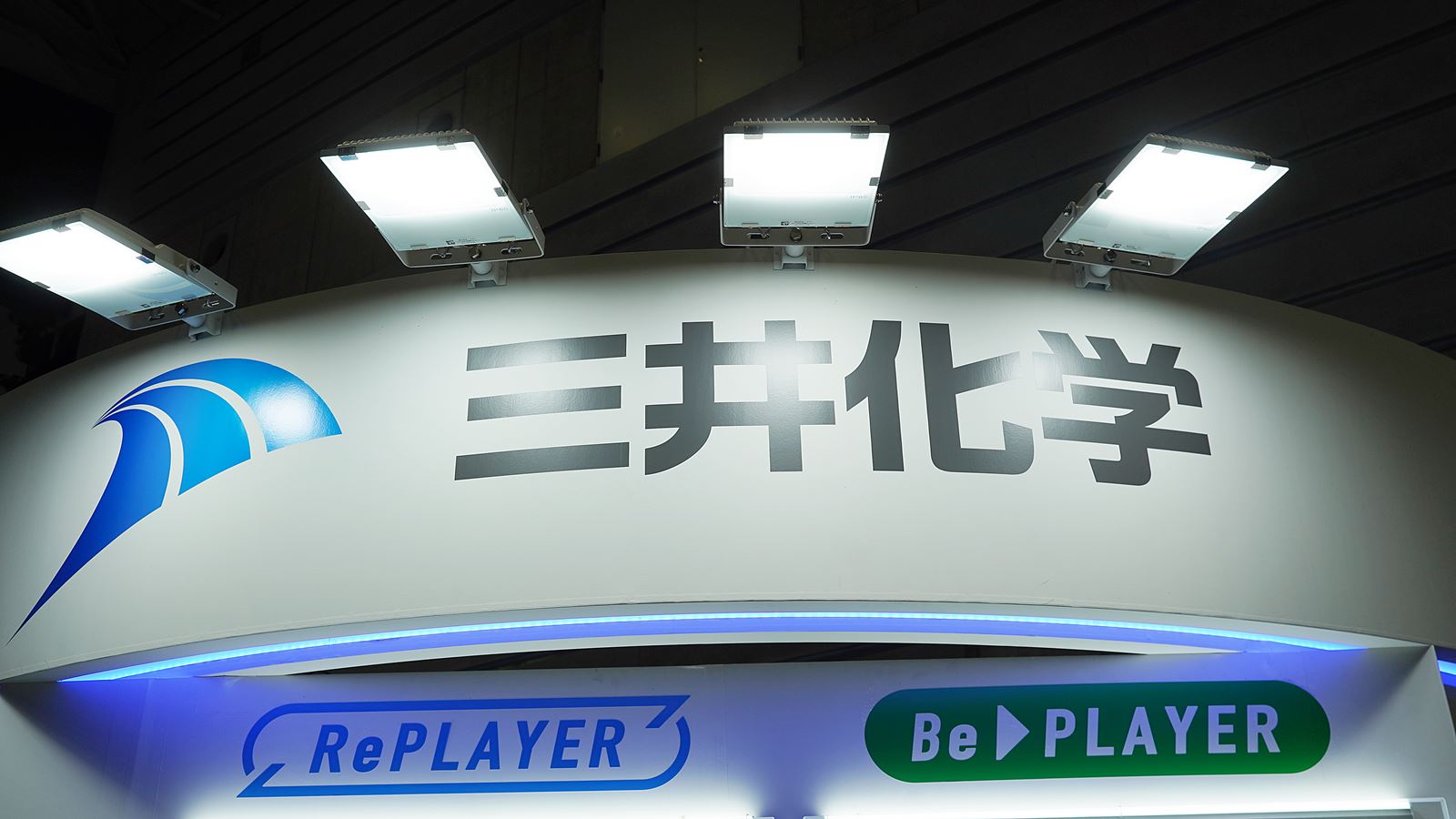 三井化学が構造式含む文献の調査AIエージェントを本格稼働、1カ月を1日に  