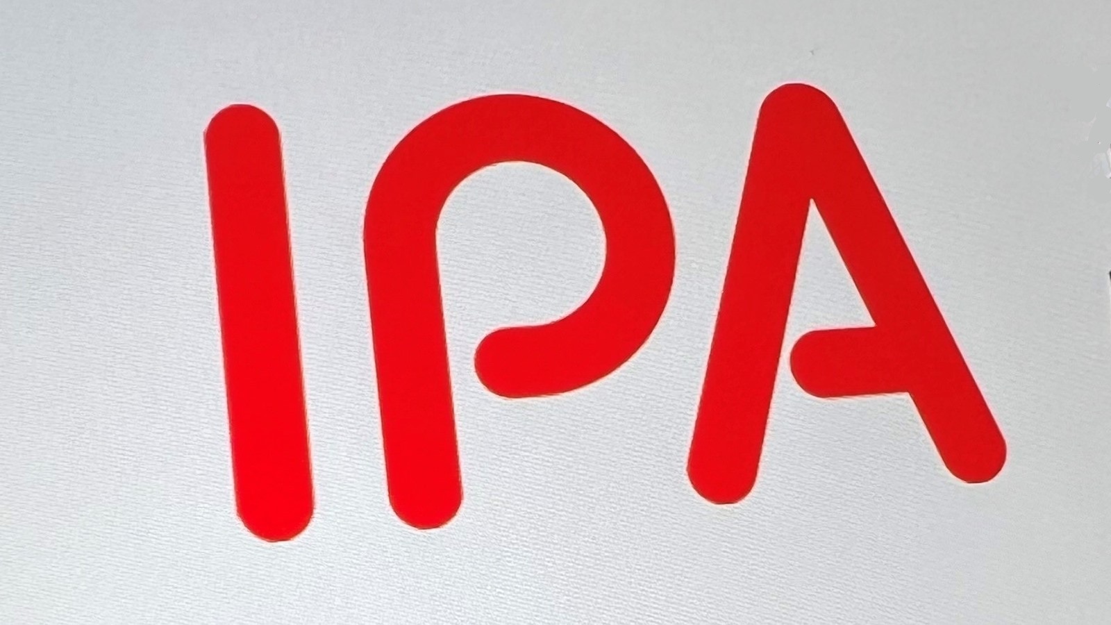 内閣官房から指名停止のIPA、再委託先デロイト傘下の不正な行為見つける