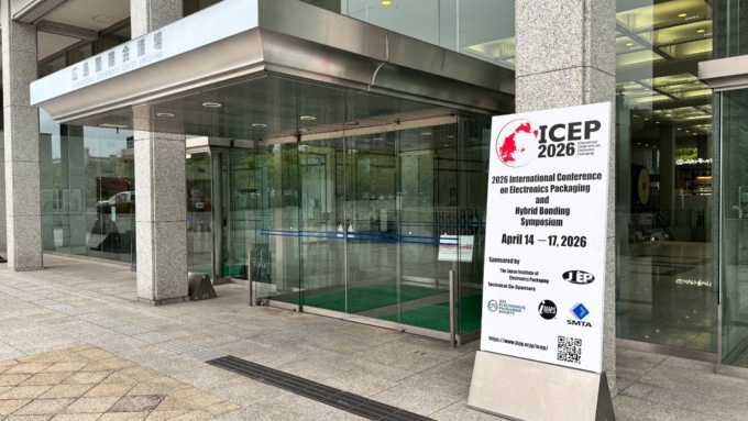 2026年4月に広島市で開催された国際学会「ICEP 2026」では、ガラスを使う半導体パッケージ技術に関する発表が相次いだ(写真:日経クロステック)