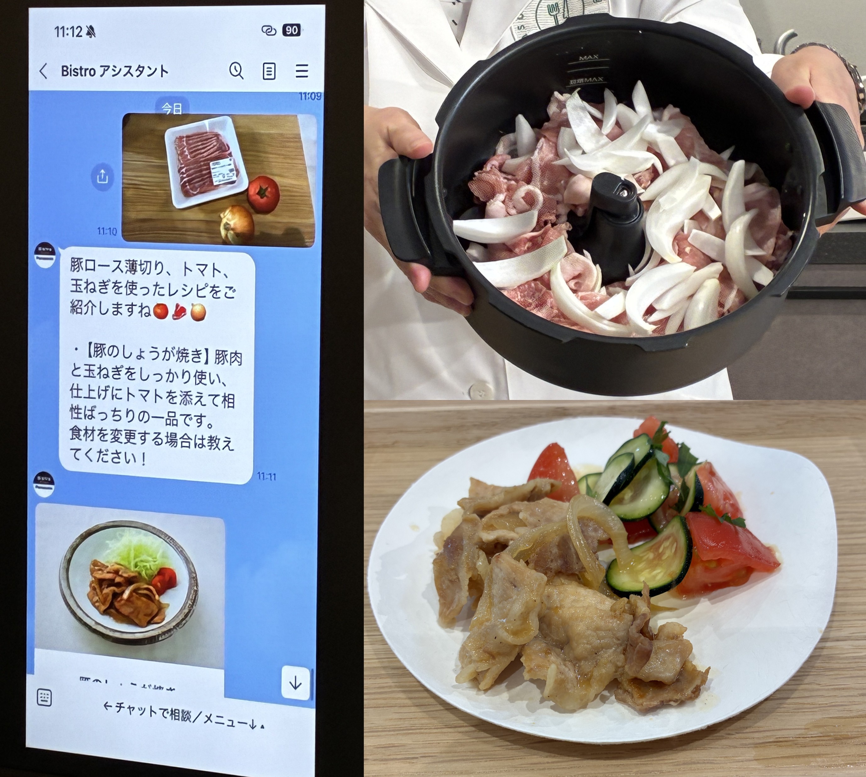 パナソニック、AIがレシピ考え自動調理 寄り添って「楽しさ持続