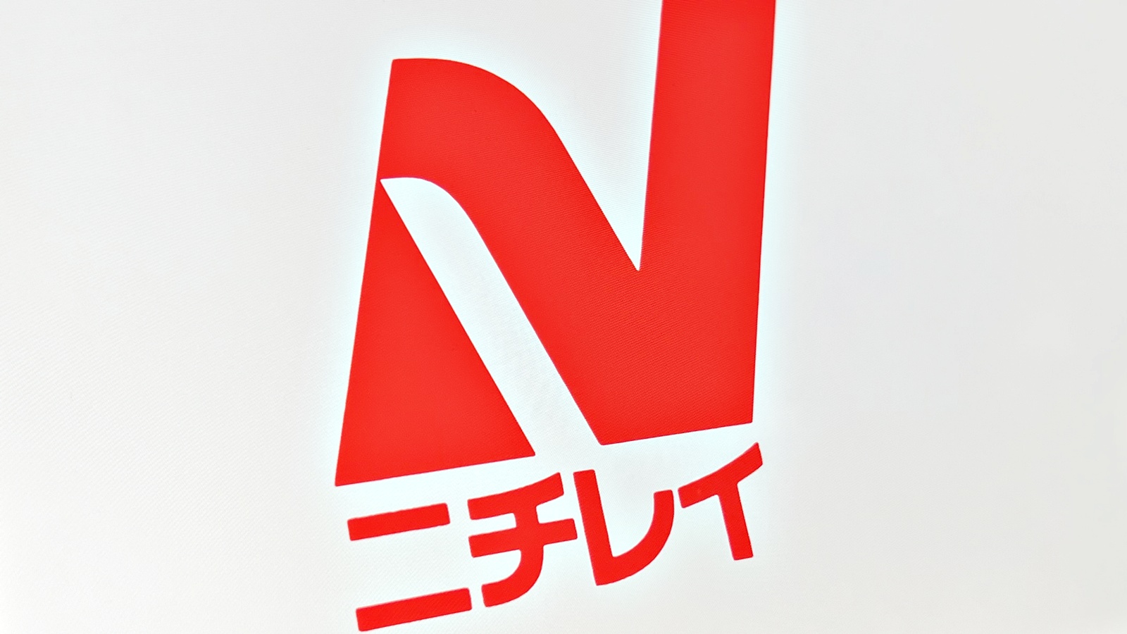 日経クロステック（xTECH）