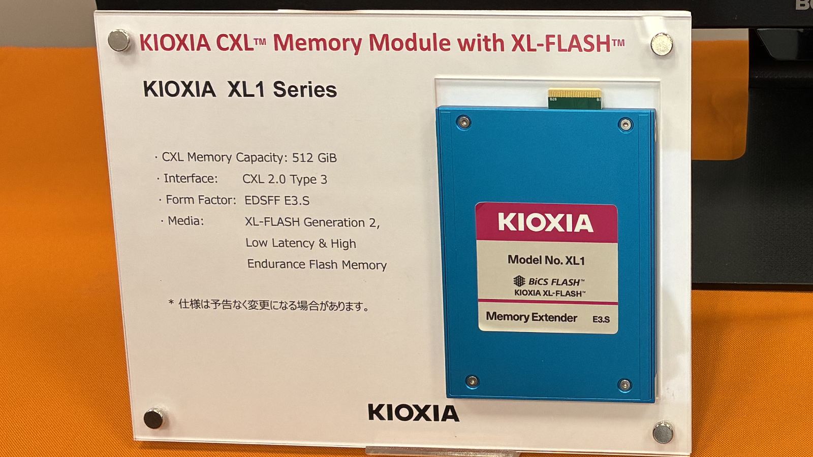 次世代メモリー技術「MRAM」、磁気テープやHDDの技術が最先端に回帰