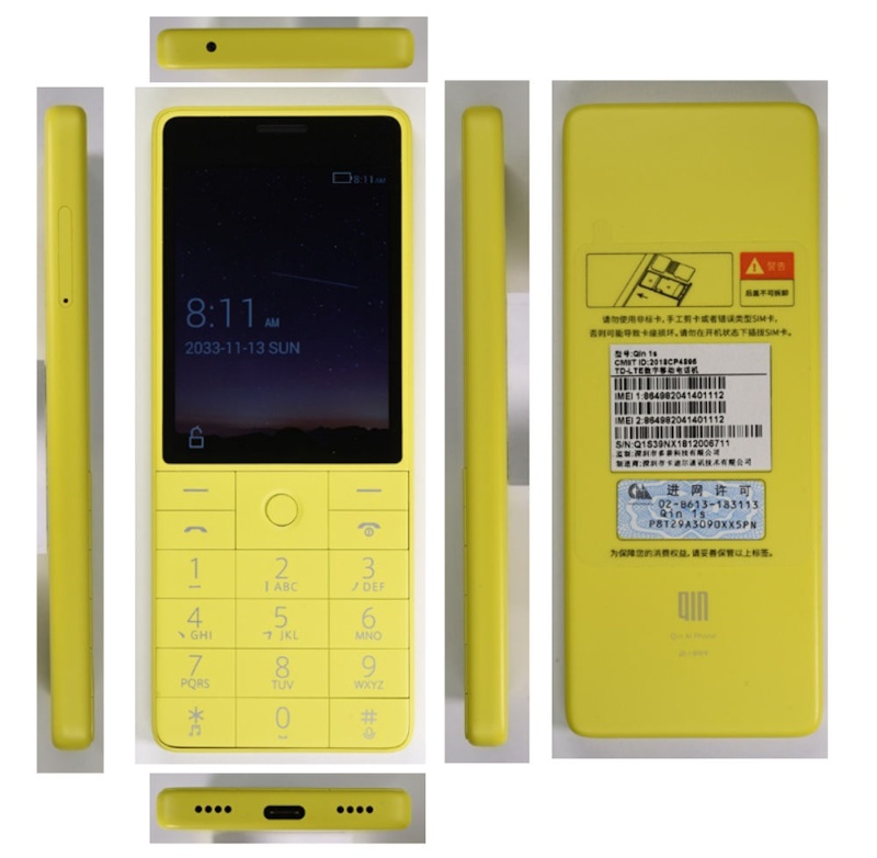 中国部品のショーケース 4億台市場狙うシャオミの ガラケー 日経クロステック Xtech