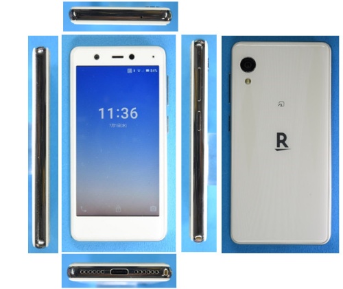 「Rakuten Mini」の製品外観