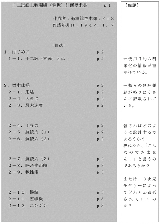 企画の根本の発想法―戦略から構造へ 思考技術としての発想法 | 中村 芳樹 |本 | 通販 | Amazon