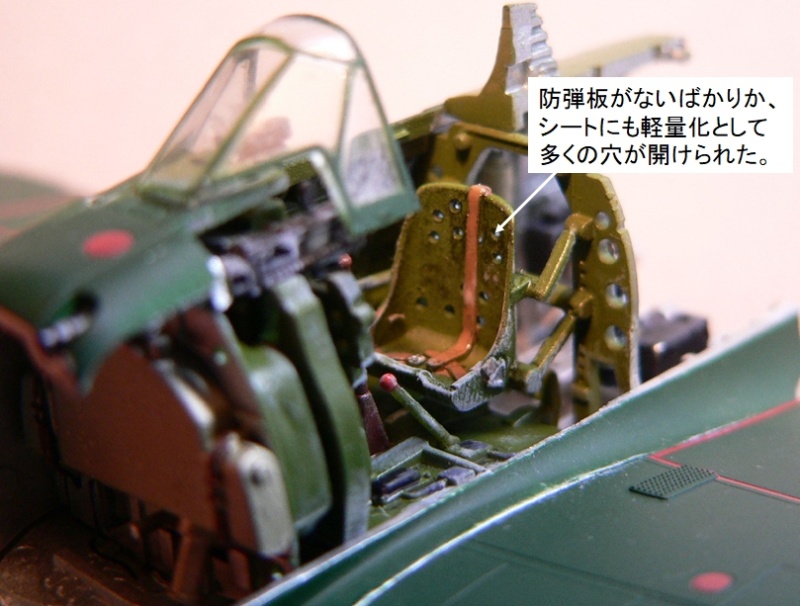 零戦に学ぶ 攻撃的 設計戦略 2ページ目 日経クロステック Xtech 零戦に学ぶ 攻撃的 設計戦略 2ページ目 日経クロステック Xtech