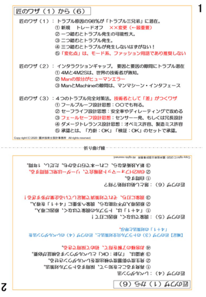 新型ウイルスを 匠のワザ で分析する 日経クロステック Xtech