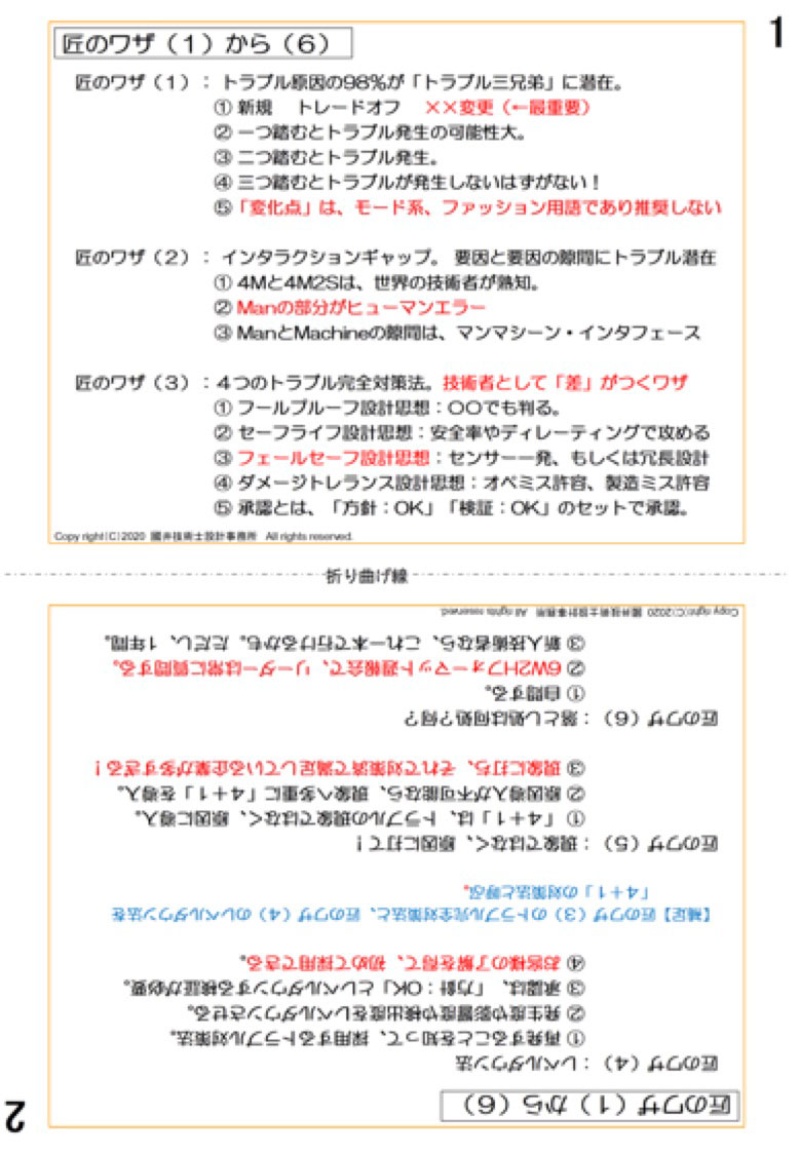 新型ウイルスを 匠のワザ で分析する 日経クロステック Xtech 新型ウイルスを 匠のワザ で分析する 日経クロステック Xtech