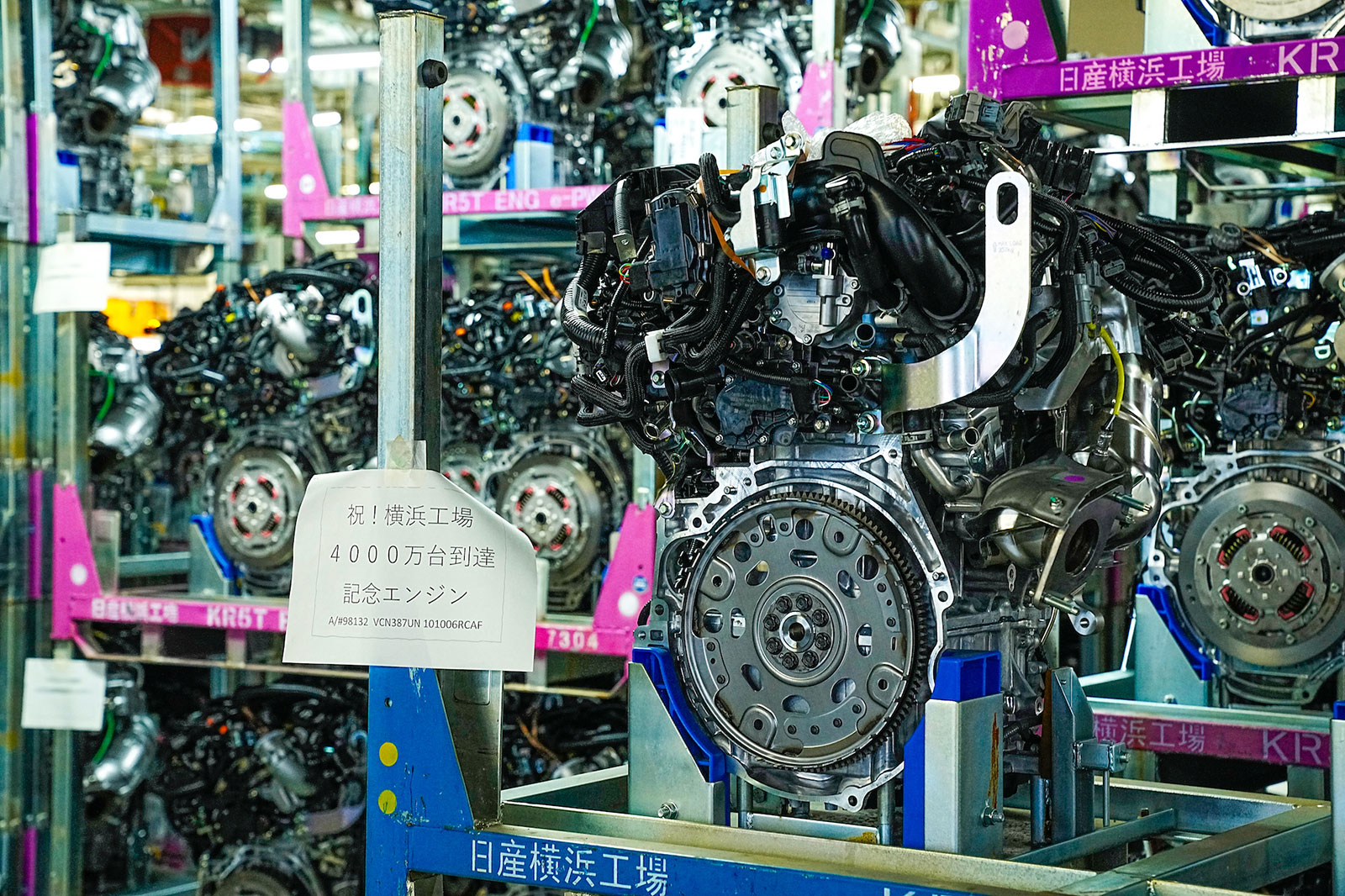 日産自動車の横浜工場は、2023年6月にエンジンの累計生産台数4000万台を達成した。4000万台の記念エンジンは、VC（可変圧縮比）ターボエンジンの「KR15DDT」である